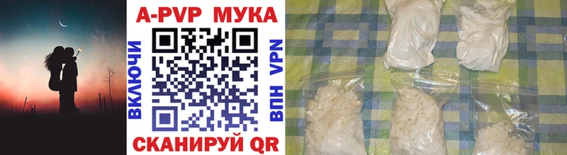 продажа наркотиков  Медвежьегорск  darknet состав  APVP Соль 