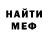 МЕТАДОН кристалл fati bls
