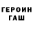 Метадон кристалл BERBAHAYA