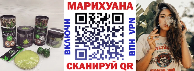 купить закладку  Медвежьегорск  Canna-Cookies конопля 