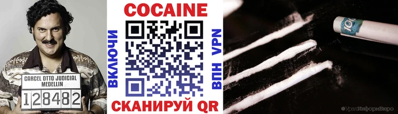 Кокаин 97%  где купить   Медвежьегорск 