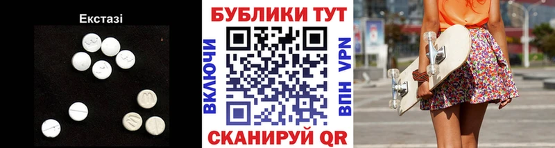 Ecstasy 99% hydra ССЫЛКА Медвежьегорск