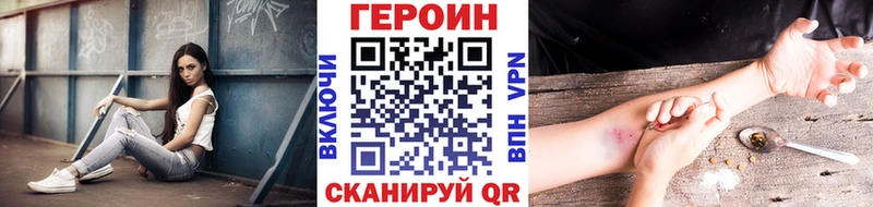 Героин гречка  hydra ссылки  Медвежьегорск  даркнет сайт 