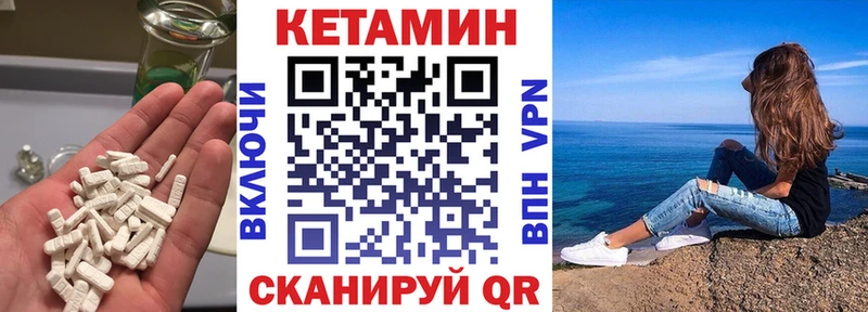 сколько стоит  Медвежьегорск  Кетамин VHQ 