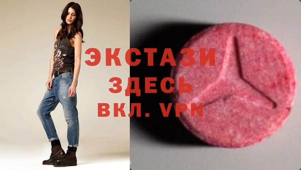 мефедрон Киреевск