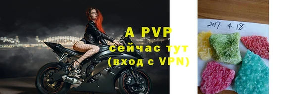 мефедрон Киреевск