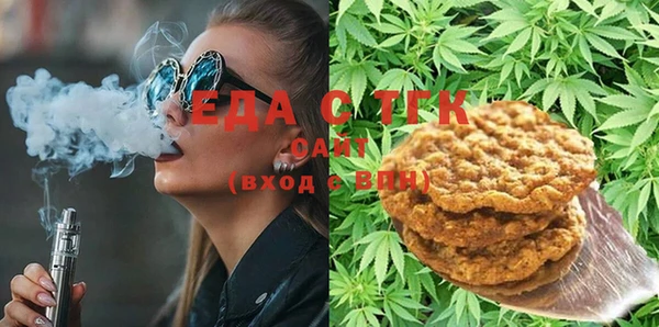 мефедрон Киреевск
