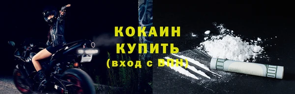 мефедрон Киреевск