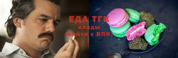 прущий лед Кинешма