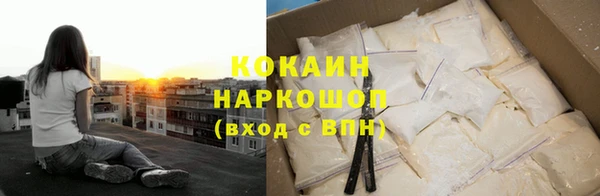 соль ск Карпинск