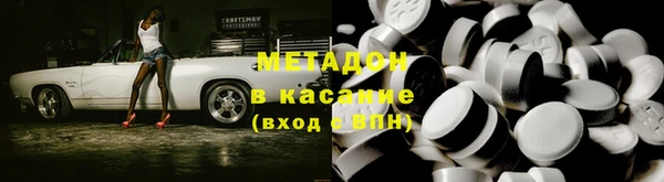 мефедрон Киреевск