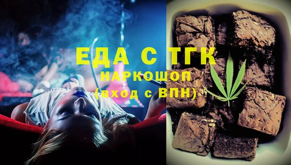 мефедрон Киреевск
