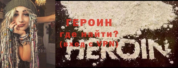 мефедрон Киреевск