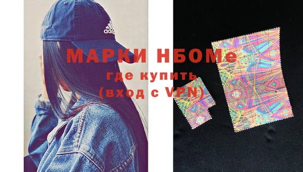 мефедрон Киреевск