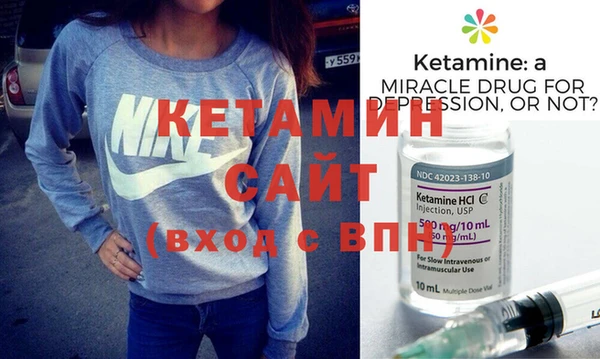 мефедрон Киреевск