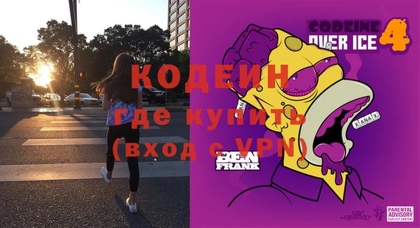 прущий лед Кинешма