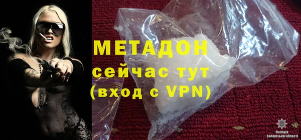 трава Яранск