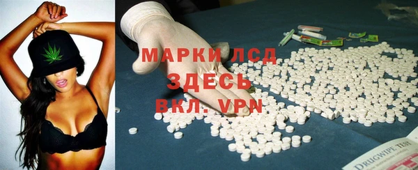 мефедрон Киреевск