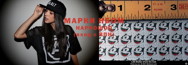 мефедрон Киреевск