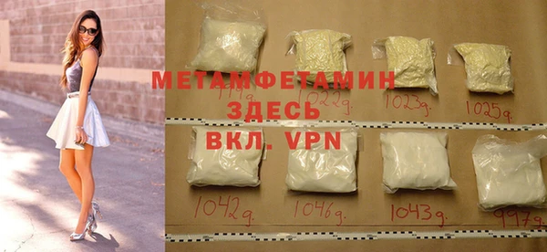 прущий лед Кинешма