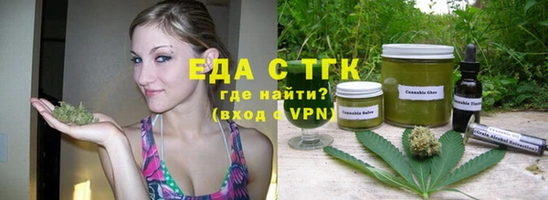 мефедрон Киреевск