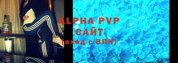 МДМА Янаул