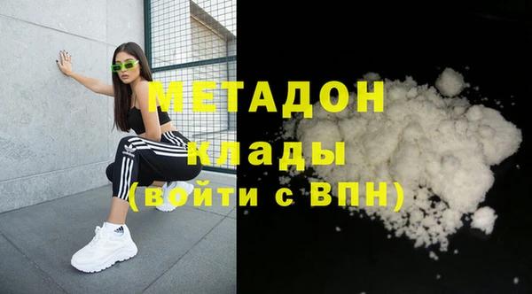 мефедрон Киреевск