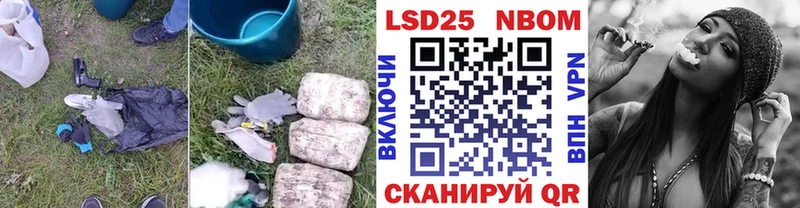 LSD-25 экстази кислота  где купить наркоту  Медвежьегорск 