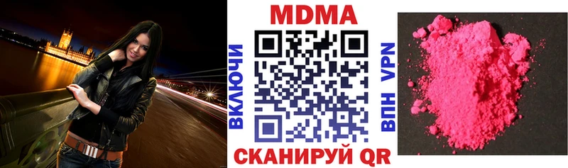 что такое Медвежьегорск МДМА VHQ