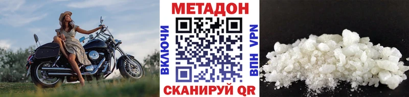 МЕГА зеркало  Медвежьегорск  МЕТАДОН мёд 