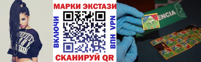 где найти   Медвежьегорск  Наркотические марки 1,8мг 