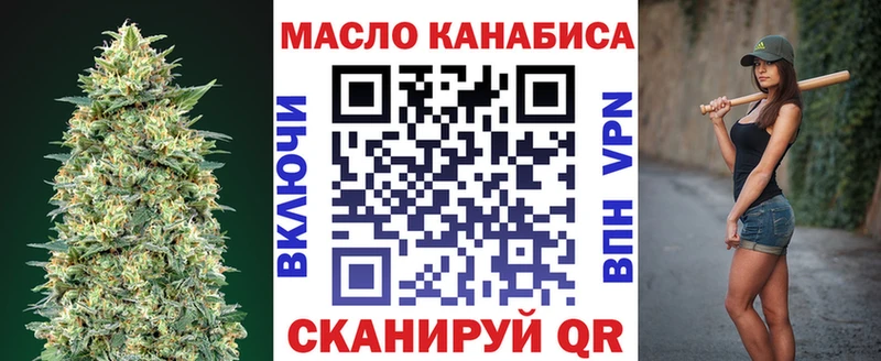 ТГК жижа  купить   Медвежьегорск 
